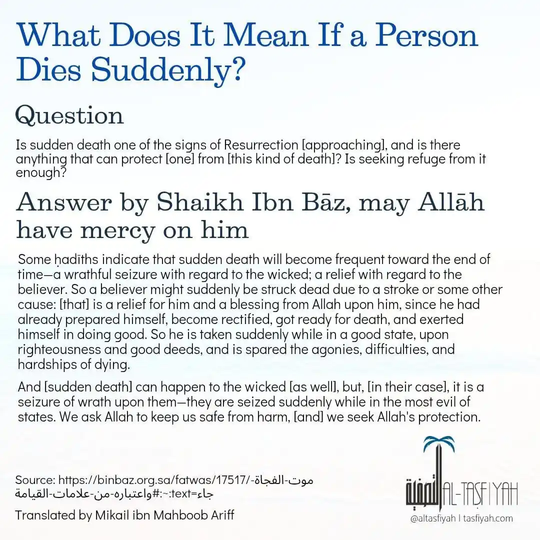 ‎الأخوات - The Sisters post