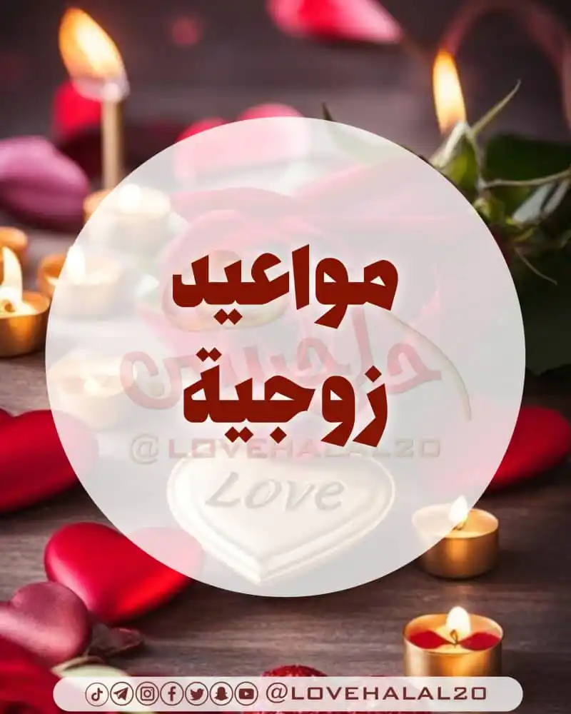 أحلى حبيبين 👩‍❤️‍👨 post