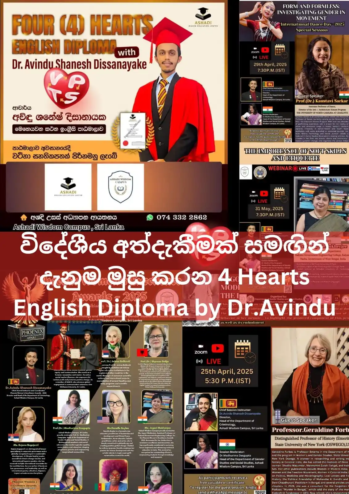 Image from ₂₅/₂₆  🅐/🅛 🅐🅟🅘 🇱🇰: 🎓🌎 *4 Hearts English Diploma by Dr.Avindu*🌎🎓  🏆 ලෝකයේම පිළිගත් වි...