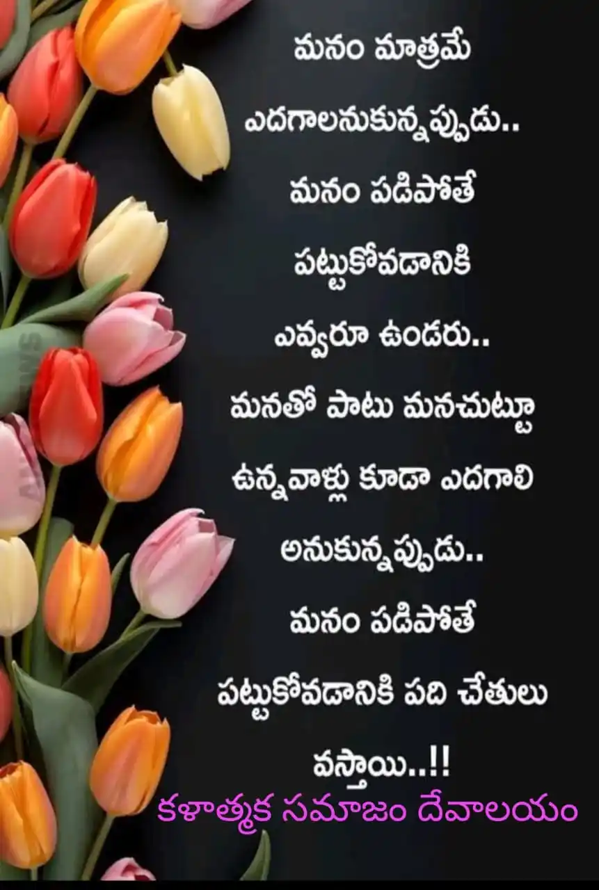 ఓం నమో వేంకటేశాయ నమః (నేను నీకూ దాసోహం, నన్ను నీలో ఐఖ్యం చేసుకో తండ్రి) post