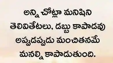 ఓం నమో వేంకటేశాయ నమః (నేను నీకూ దాసోహం, నన్ను నీలో ఐఖ్యం చేసుకో తండ్రి) post