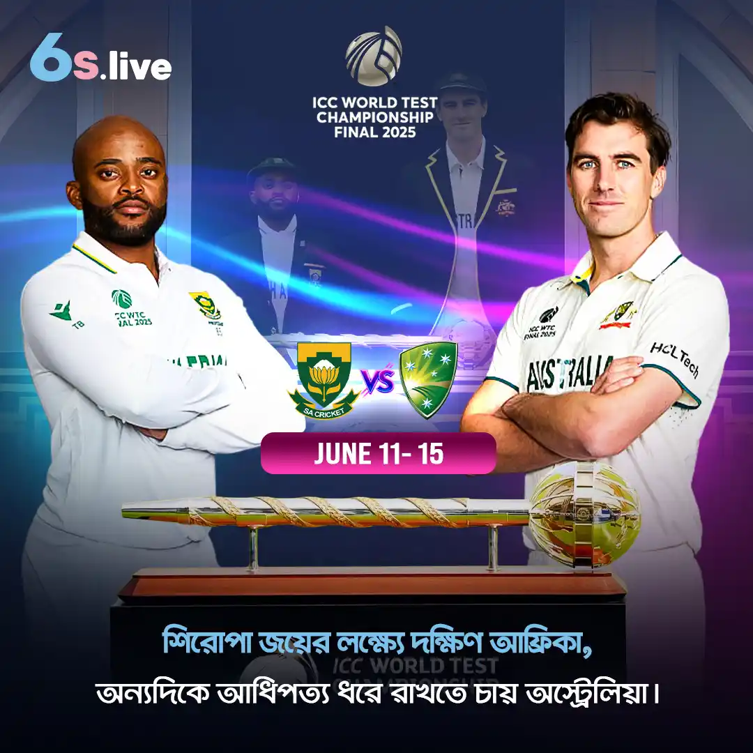 Image from Six6s - Bangladesh: 👑🔥 আইসিসি বিশ্ব টেস্ট চ্যাম্পিয়নশিপ ফাইনাল ২০২৫, লর্ডস, লন্ডনে — এট...