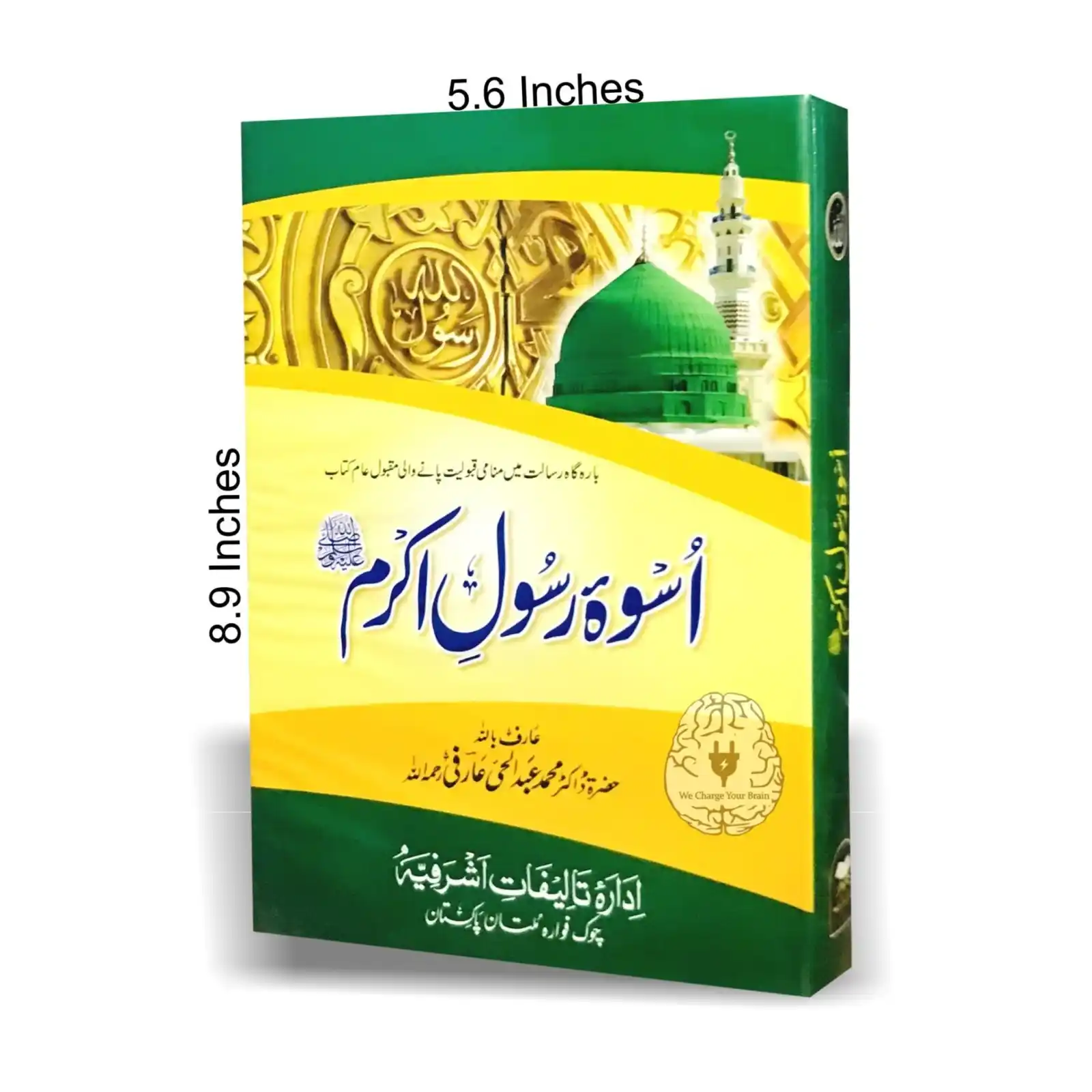 Post image
