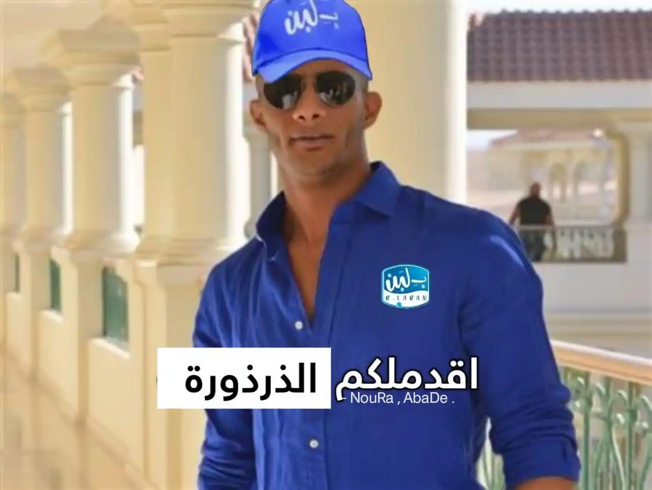 Image from سڪون | 𝒔𝒖𝒌𝒐𝒐𝒏 🎀 |  كتابات عبارات ‏ لو خيروك العاب تسلية  صور بنات الملصقات | 𝑺𝒕𝒊𝒄𝒌𝒆𝒓𝒔😍: بلبن بعد ما شاف امتحان العربي ولقي كلمة يذرو :...
