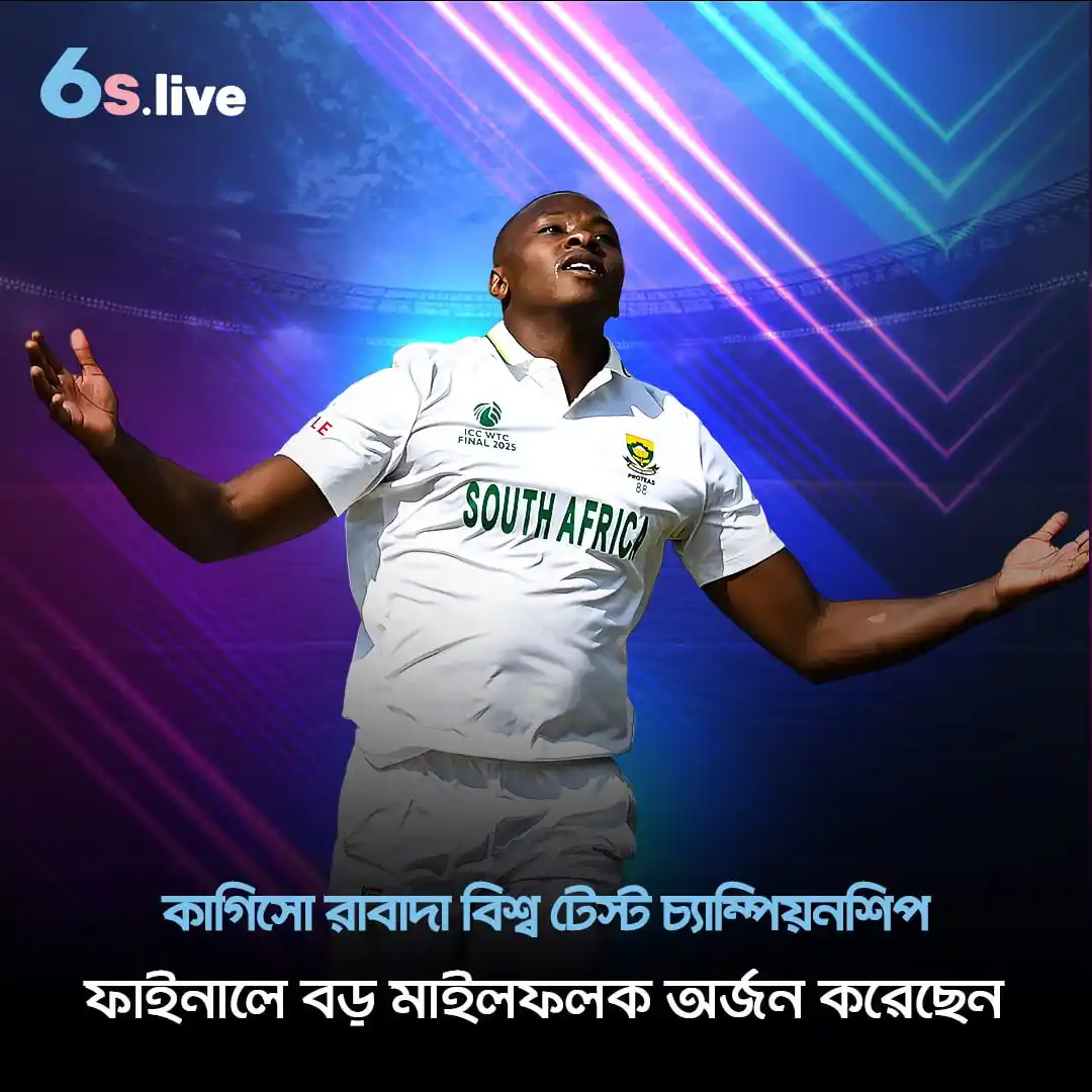 Image from Six6s - Bangladesh: đĨ āĻĻāĻā§āώāĻŋāĻŖ āĻāĻĢā§āϰāĻŋāĻāĻžāϰ āĻĒā§āϏ āϏā§āύāϏā§āĻļāύ āĻāĻžāĻāĻŋāϏ⧠āϰāĻžāĻŦāĻžāĻĻāĻž āĻāĻāύ āĻĻā§āĻļā§āϰ āĻāϤā§āϰā§āĻĨ āϏāϰā§āĻŦā§āĻā§āĻ...