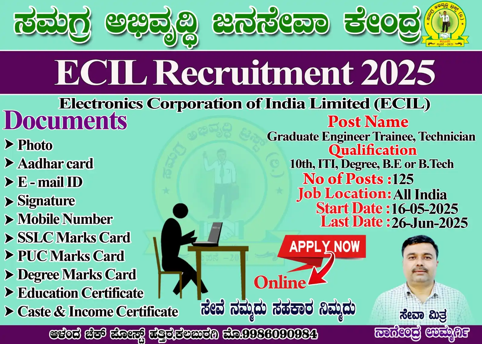 Image from Nagendra ummargi: ECIL Recruitment 2025 Job Banner...