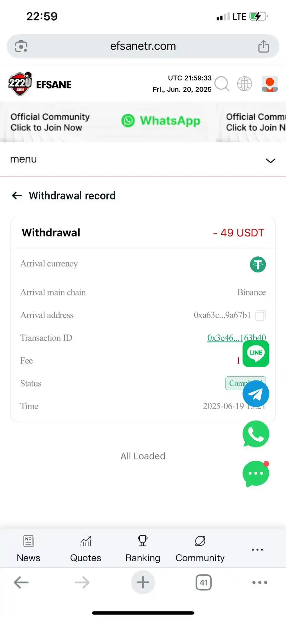 Image from EMMY CRYPTO OFFICIAL CHANNEL: If joined yesterday, ensure you log in today again. Then try to check ...