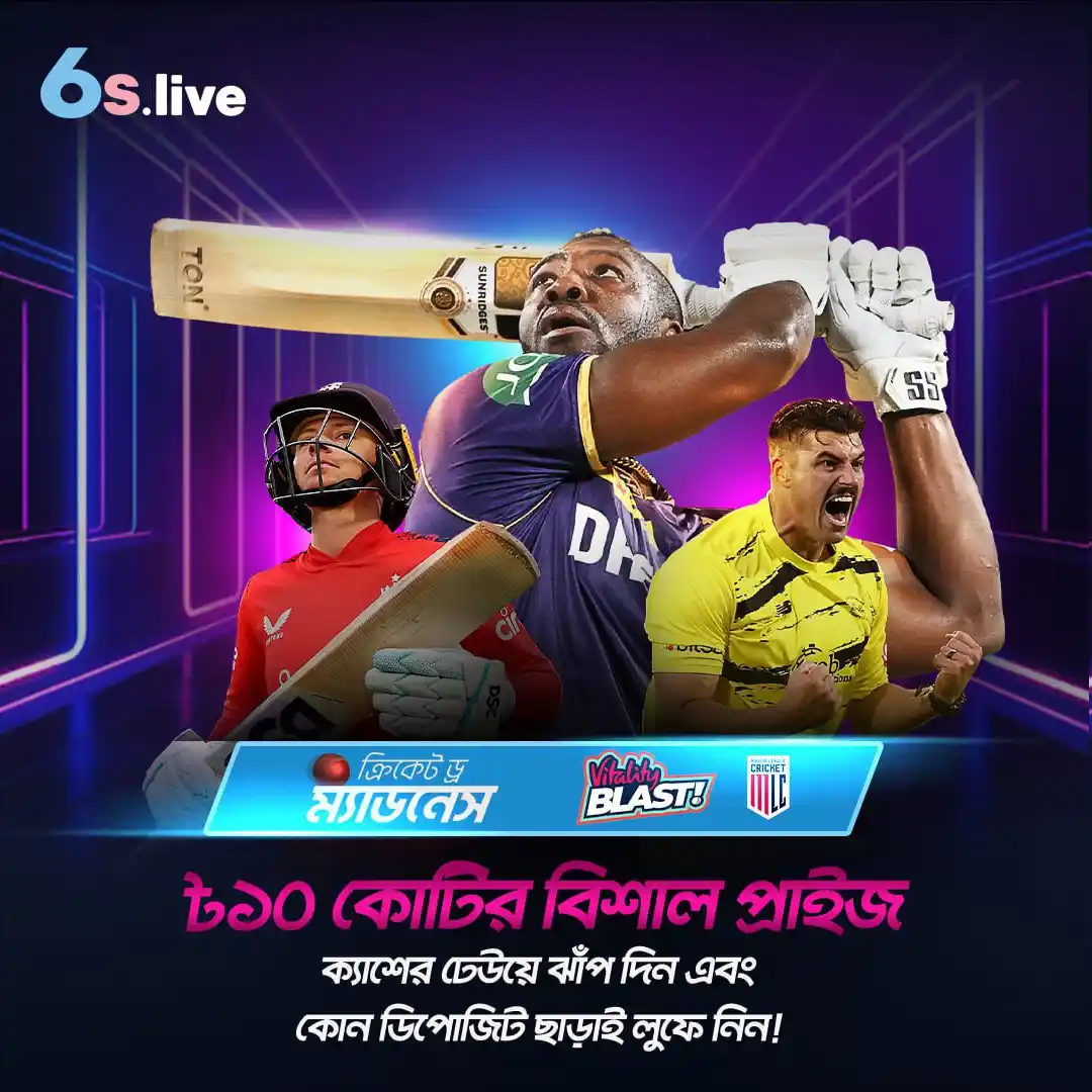 Image from Six6s - Bangladesh: 💸🏏 ক্যাশের বন্যায় ভেসে বেড়ান! 💰🏖  🔥 আমাদের ‘ক্রিকেট ড্র ম্যাডনেস’...