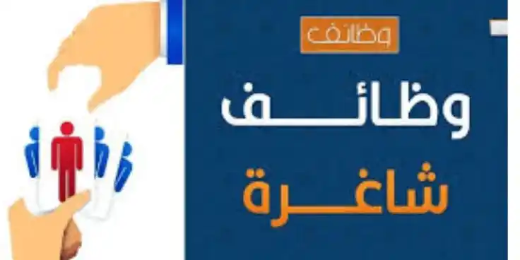 Image from منصة آفاق السودان (2): *للمقيمين في السعودية: ألحقووا مطلوب أمين مخزن وسكرتير في شركة أمجاد ا...