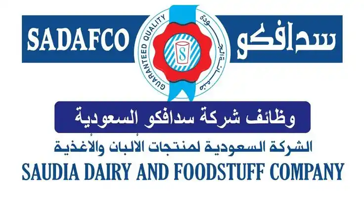 Image from منصة آفاق السودان (2): *لو إنت في السعودية وبتفتش على شغل إتوفرت فرص عمل مختلفة لكافة المؤهلا...