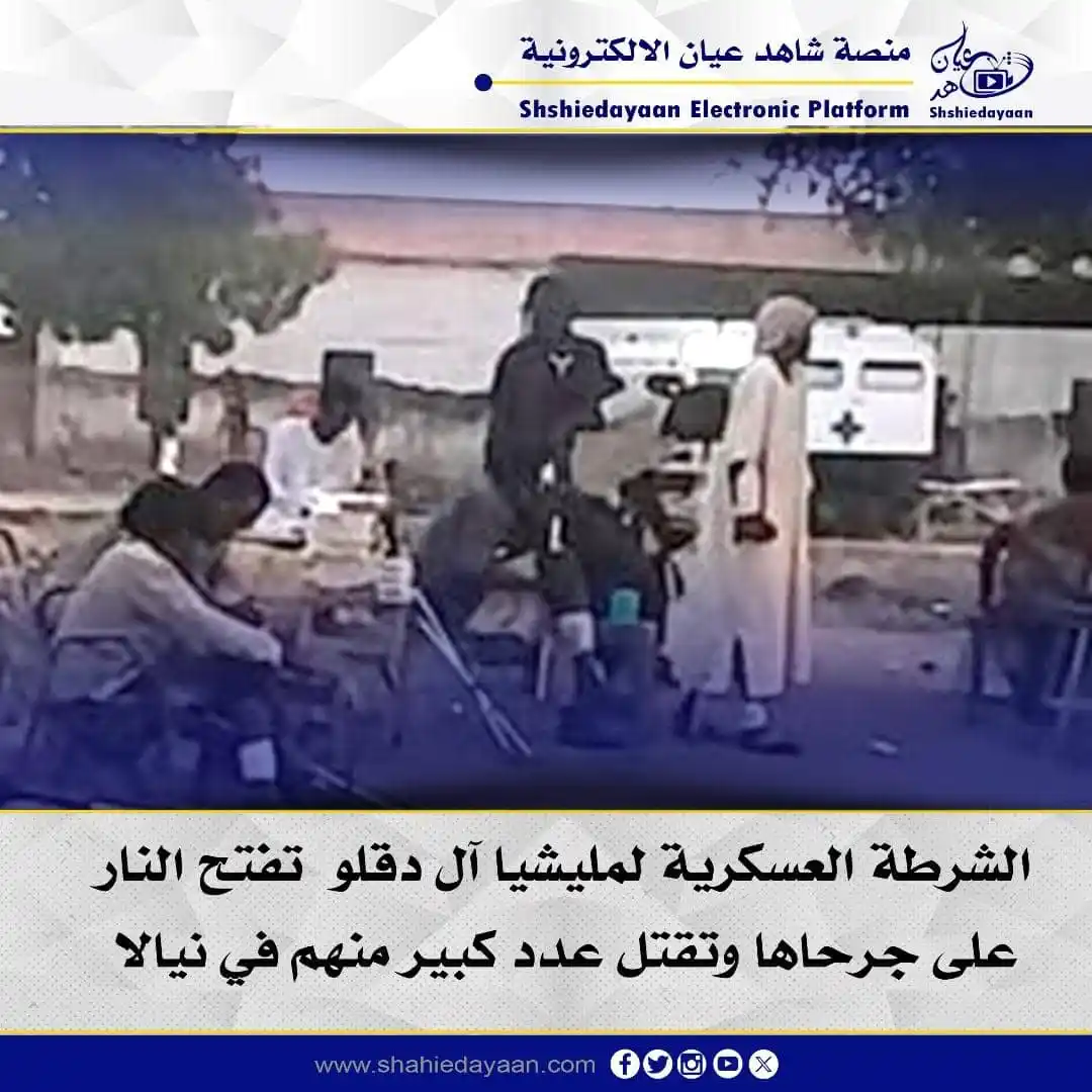 Image from منصة الهدف الإخبارية 🇸🇩: *مظاهرات حاشدة وتتريس للشوارع من مبتوري الأطراف وأسر مصابي المليشيا، و...