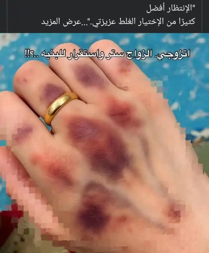 Image from مَعـــاً إلَـــىٰ الْجَــنَّـــة••᭓🌸: والله ما رأيتُ رجُلاً يُهينُ إمرأة إلا وهو مُهان بين أوساط الرِجال !! ...