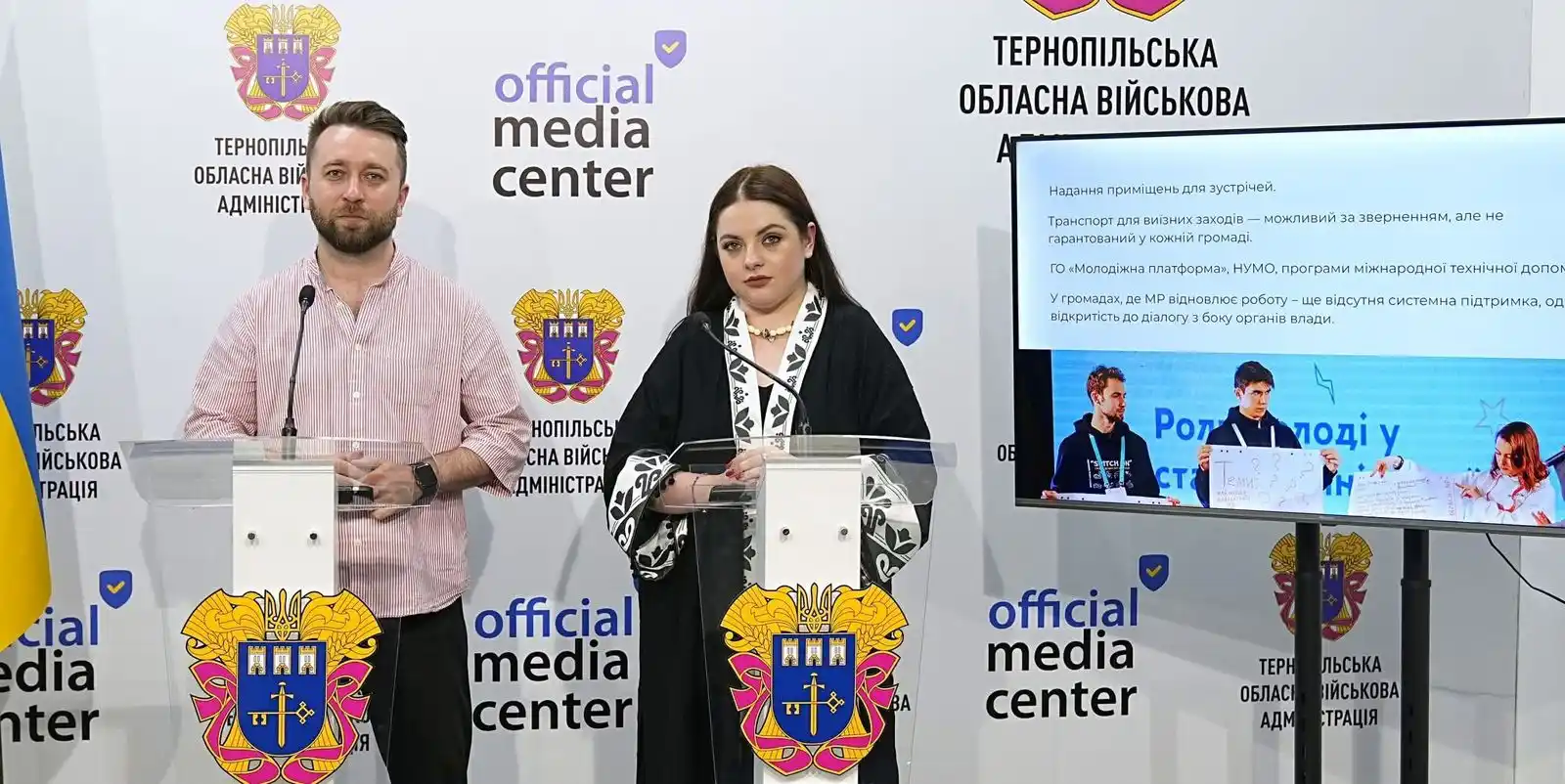 Image from Тернопільська ОВА🇺🇦: 🙌У дослідженні поточного стану молодіжних рад Тернопільщини проаналіз...