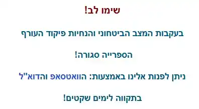 הספרייה הרפואית  post