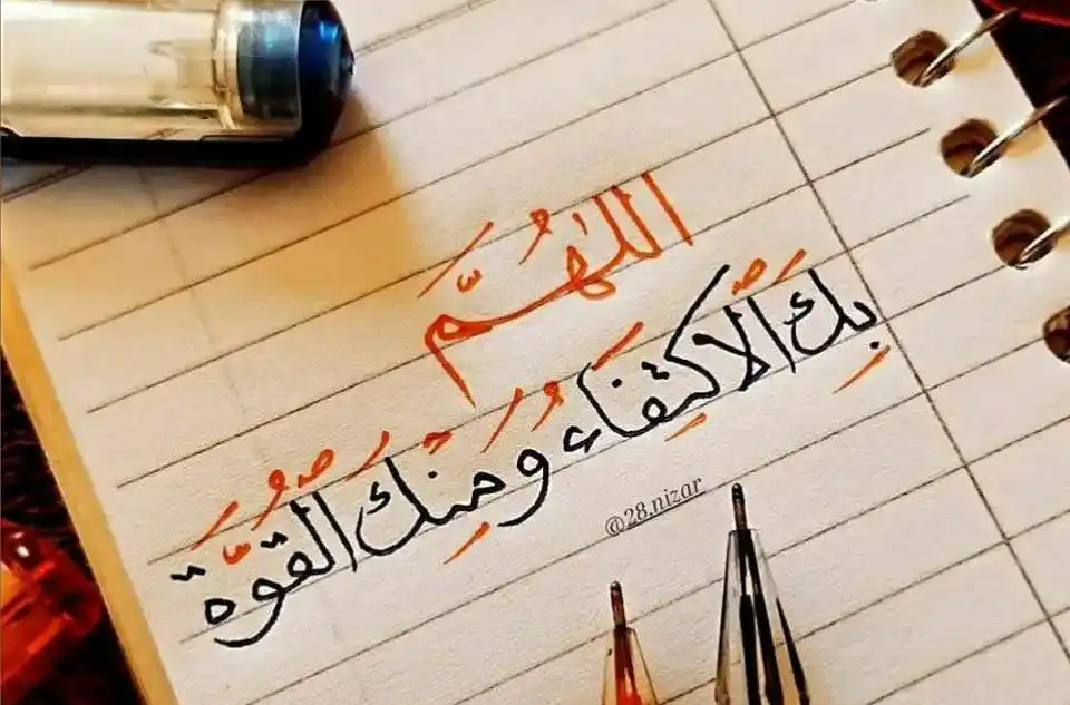 Image from ✍️اقتباسات وخواطر: *أيامٌ ثقالٌ ثقلَ الجبال أو أشدّ* *يكاد الحليمُ فينا يصبحُ حيرانًا ..*...