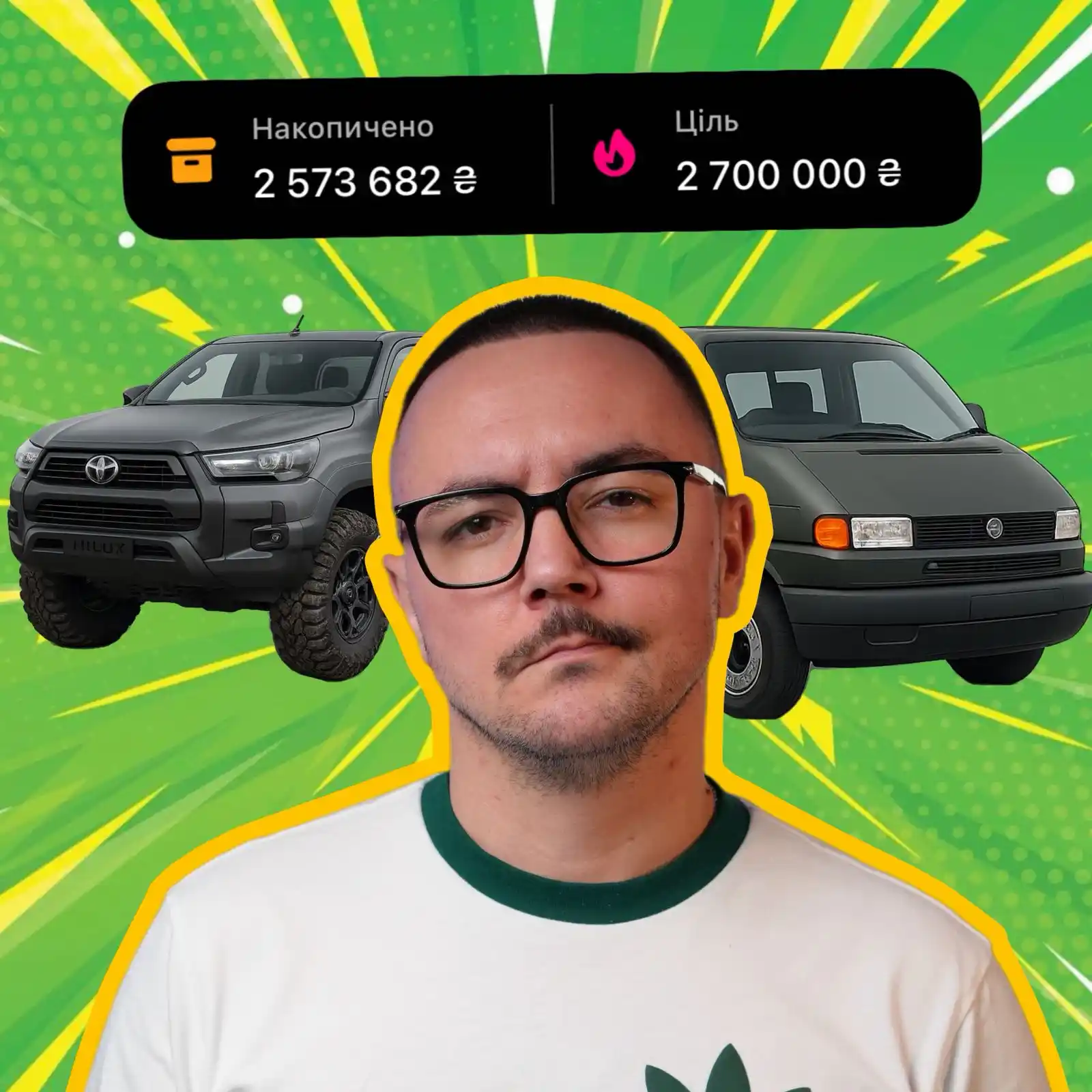 Image from ANDREEV 4.5.0: 🔔 Бажаю всім гарного дня сьогодні!  А що може зробити його ще кращим?...