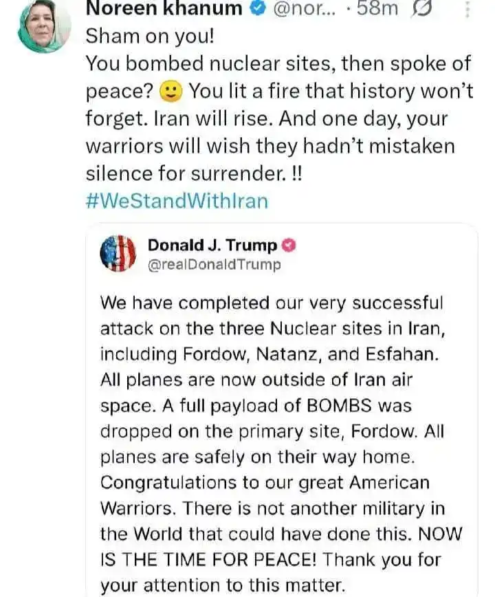 Image from میں پاکستان کا شہری پاکستان کا مالک ہوں: *بہادر بھائی کا بہادر بہن نورین خان نے  ایران پر حملے کی ٹرمپ بیان پر ...