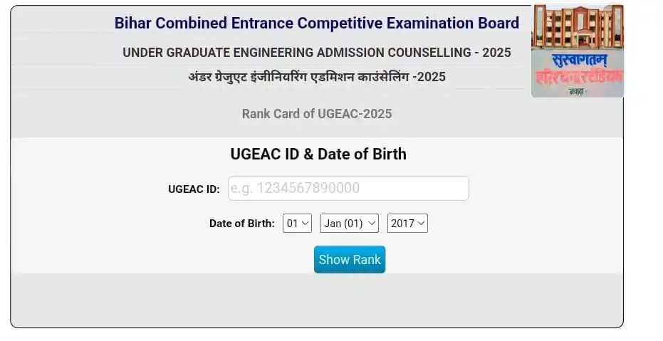 Image from ❤️हरिशचंद्र स्टेडियम सरकारी जॉब इनफार्मेशन बिहार❤️: *Bihar Polytechnic Result 2025 (जारी हुआ) Sarkari Result Rank Card PD...