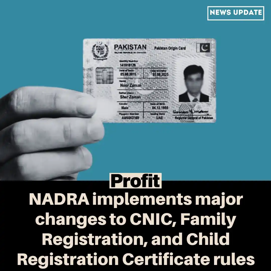 Image from Profit: Changes to enhance security of national identity card, curb fraudulent...