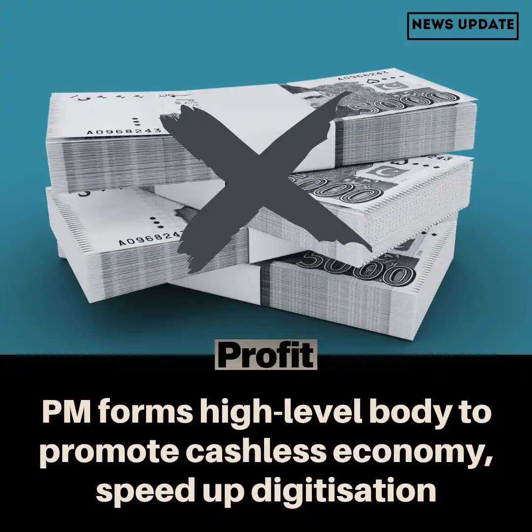 Image from Profit: Committee will review the progress and initiatives related to the prom...