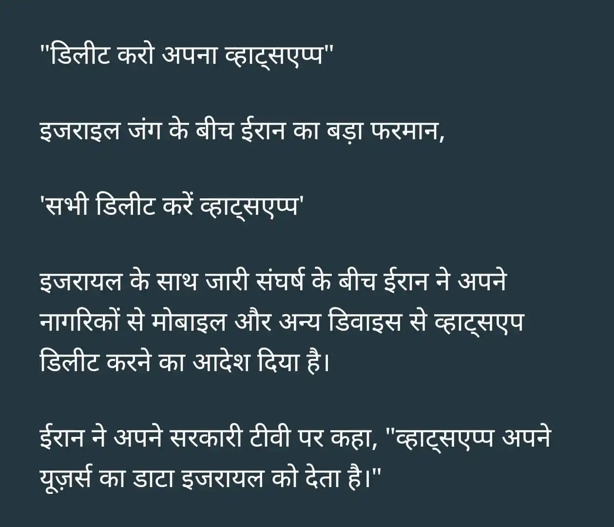 सत्य सनातन🚩 भारत 🇮🇳 post