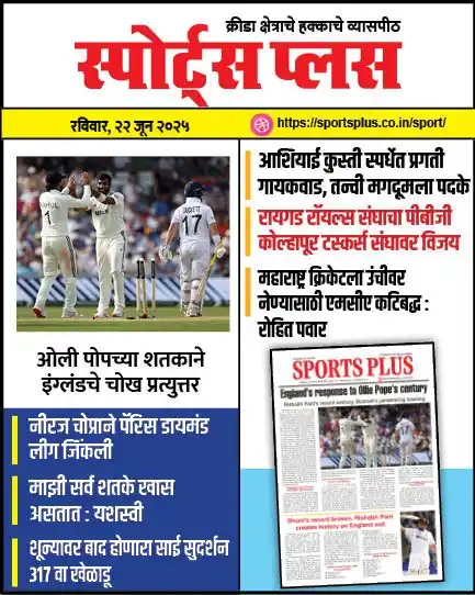 Image from Sports Plus: Follow the Sports Plus channel on WhatsApp: https://whatsapp.com/chann...