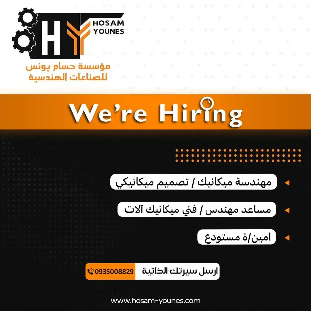 Image from Vacancies: <a class="text-blue-500 hover:underline cursor-pointer" href="/hashtag...