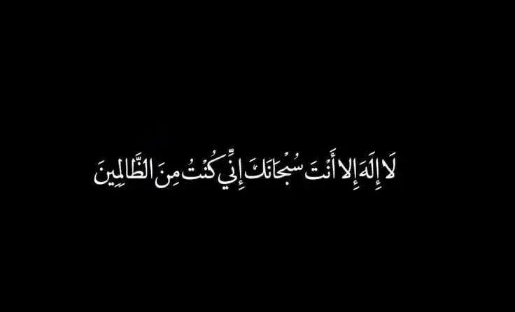 Image from BazmeAkhwat ♡ AyeshSiddiQi: . *في صحراءِ الذُّنوبِ قوافِل المُستَغفِرِينَ هيَ النَّاجية* گناہوں ک...
