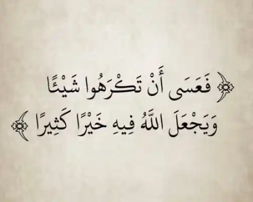 Hafiz Khalil Sanabili post