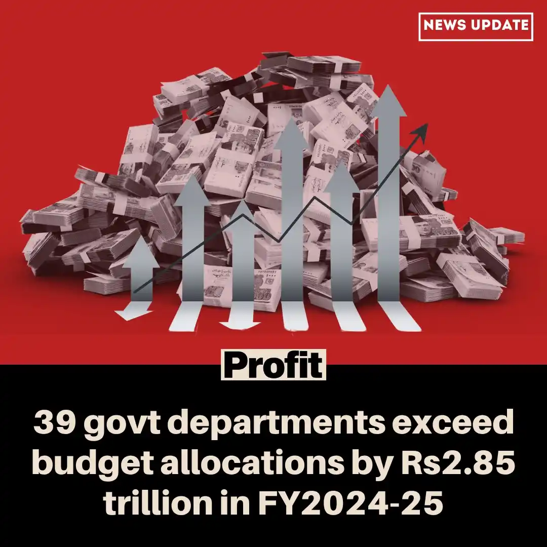 Image from Profit: Power and Defence sectors overspend by Rs129.5 billion and Rs61 billio...