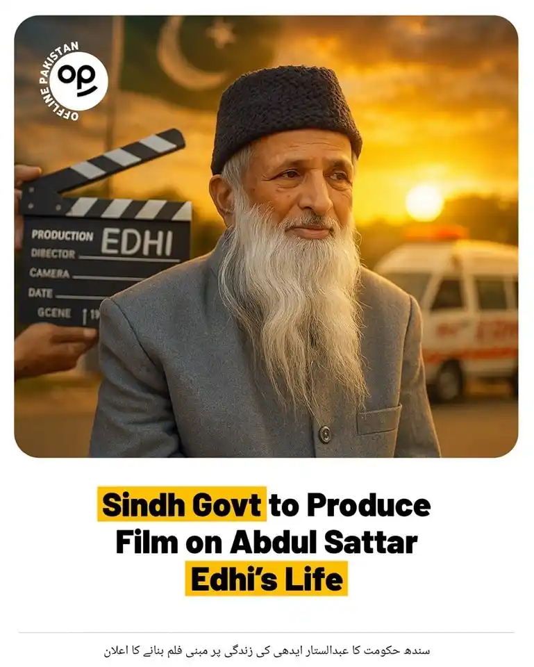 Image from Educational Updates 〽️: *سندھ حکومت پاکستان کے عظیم انسان دوست اور ایدھی فاؤنڈیشن کے بانی عبدا...