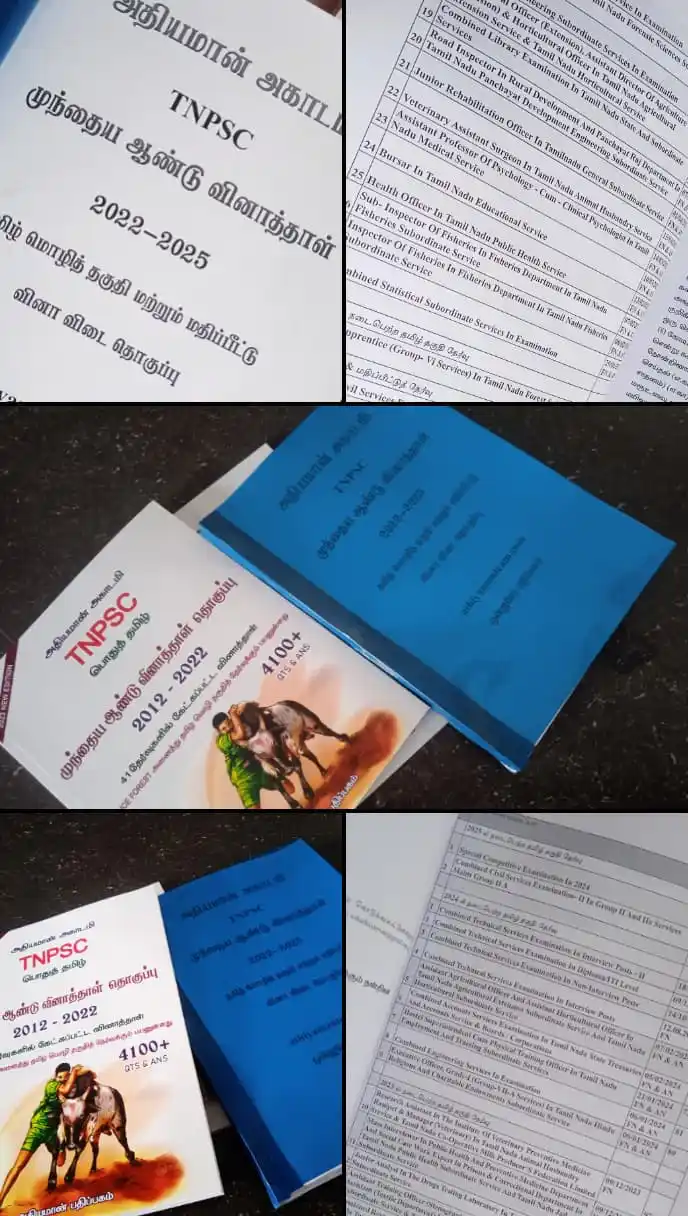 Image from ATHIYAMAN ACADEMY: 📘 TNPSC பொதுத்தமிழ் PYQ புத்தகங்கள் – சிறப்பு காம்போ சலுகை! 🔥 Group ...