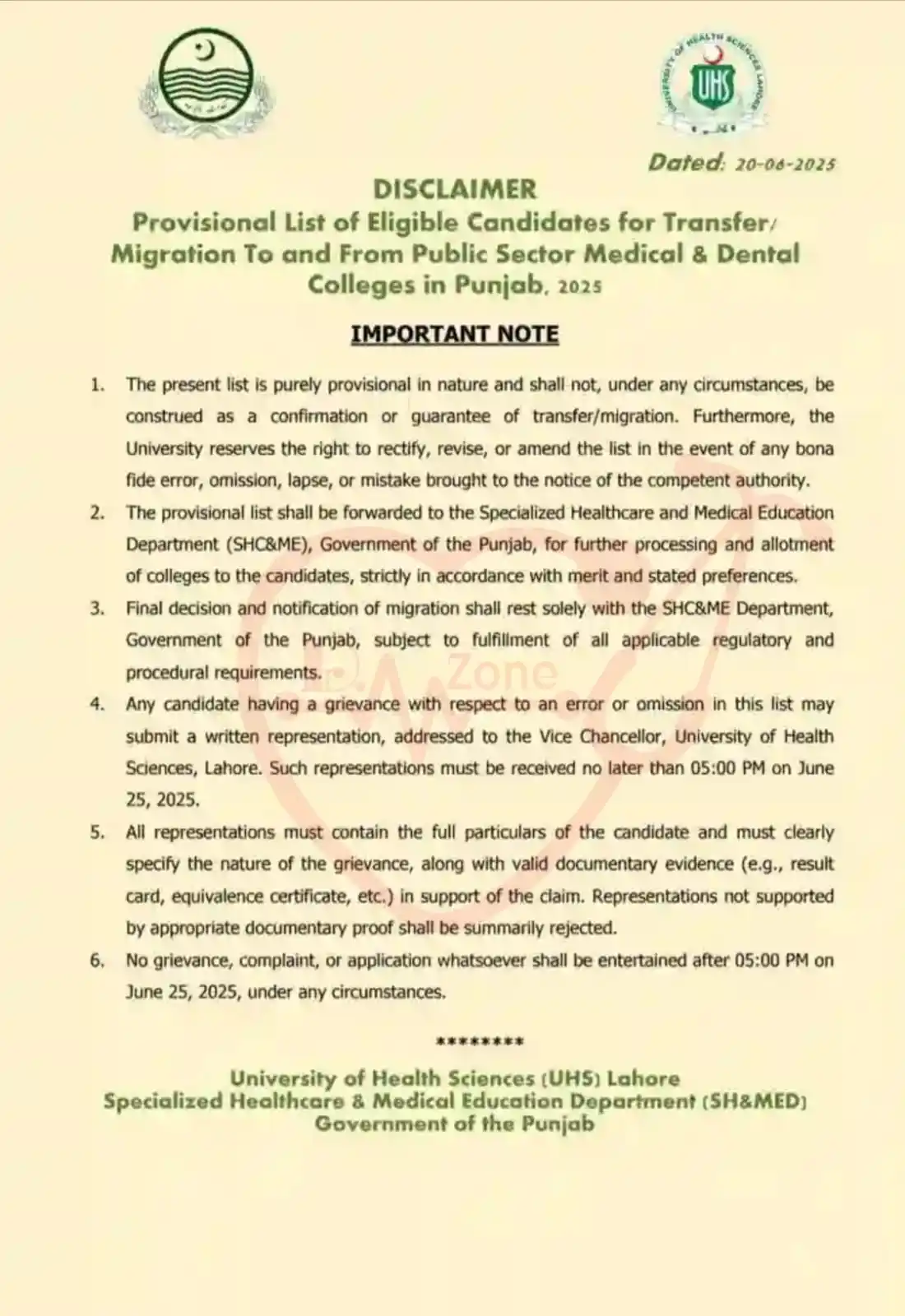 Image from Educational Updates 〽️: 📢 *`UHS TRANSFER / MIGRATION LIST 2025 RELEASED`* _University of Hea...