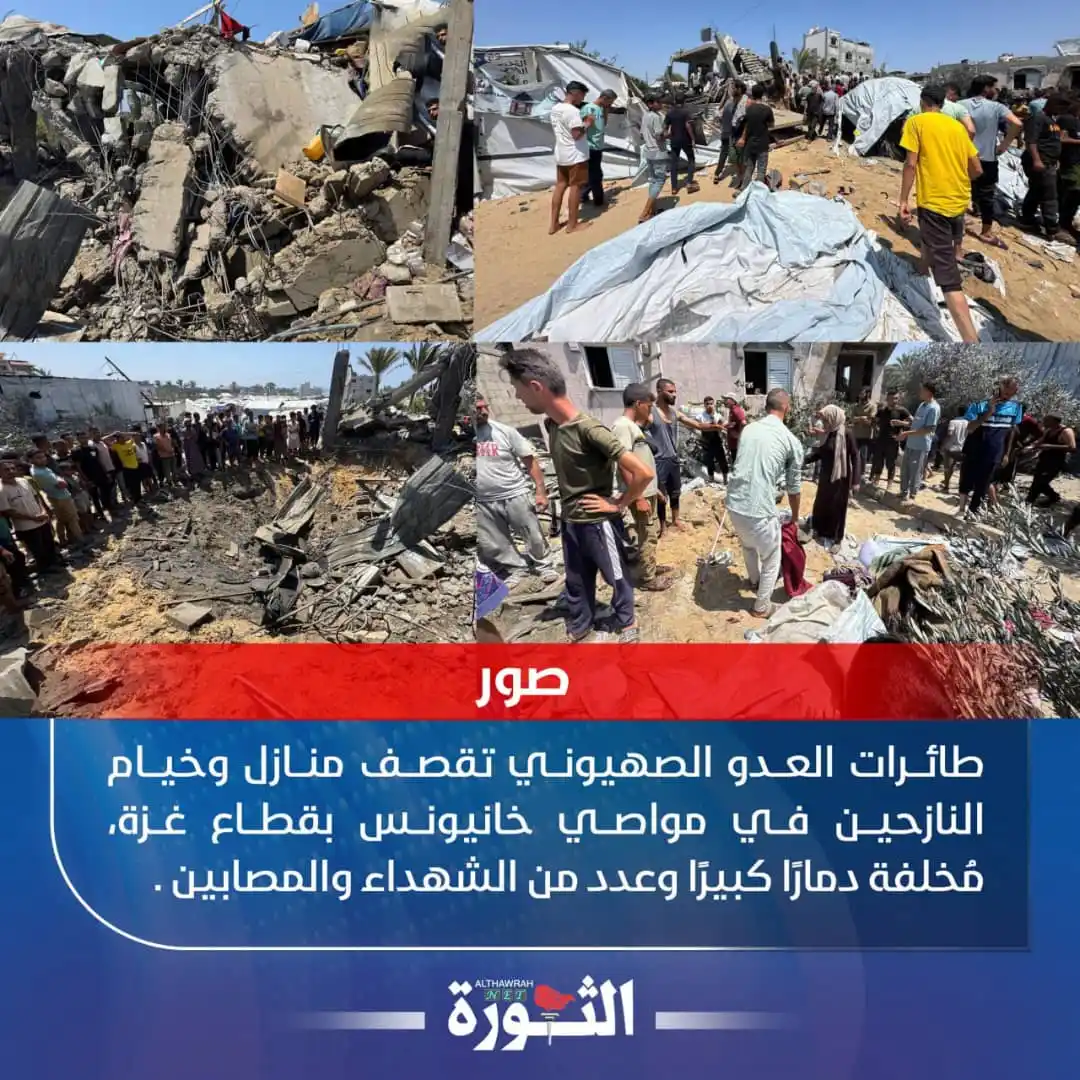 Image from صحيفة الثورة اليمنية: 🔴 بالصور | طائرات العدو الصهيوني تقصف منازل وخيام النازحين في مواصي خ...