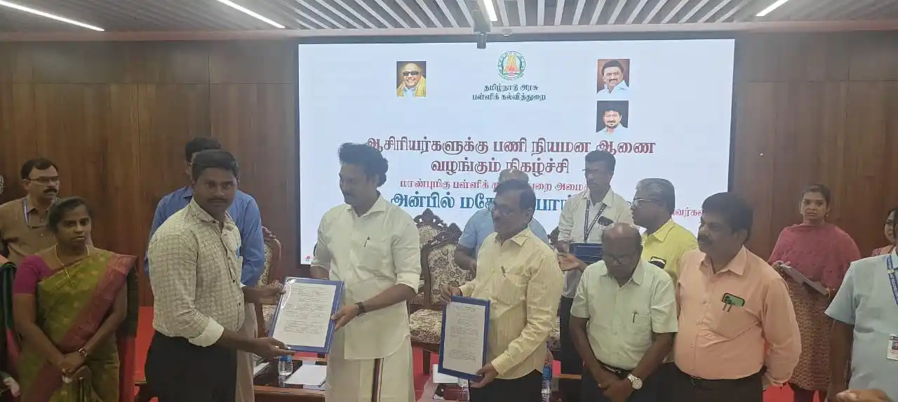 சிறப்பாசிரியர்கள் (பகுதி/முழு நேரம்) post