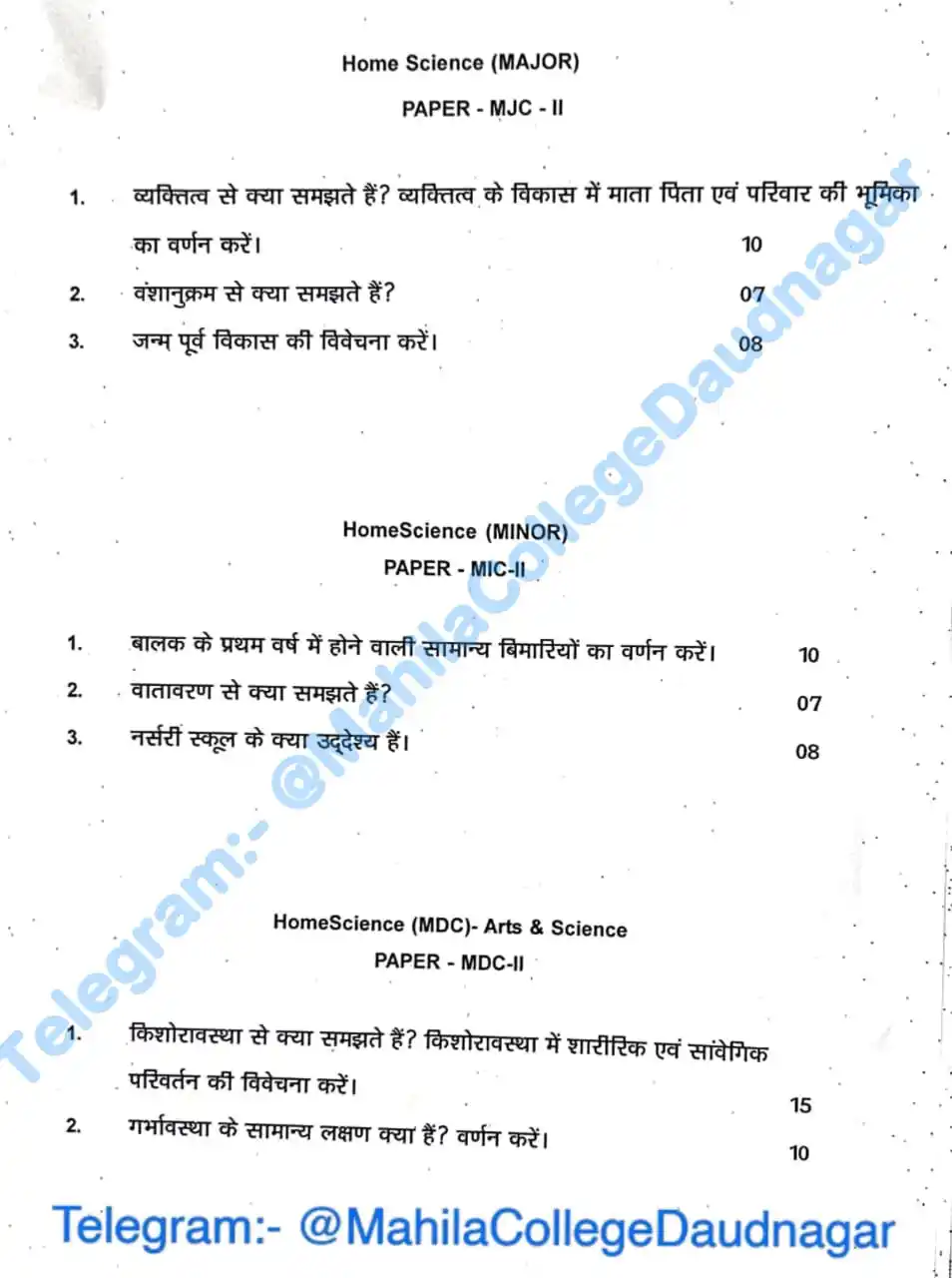 Mahila College Daudnagar post