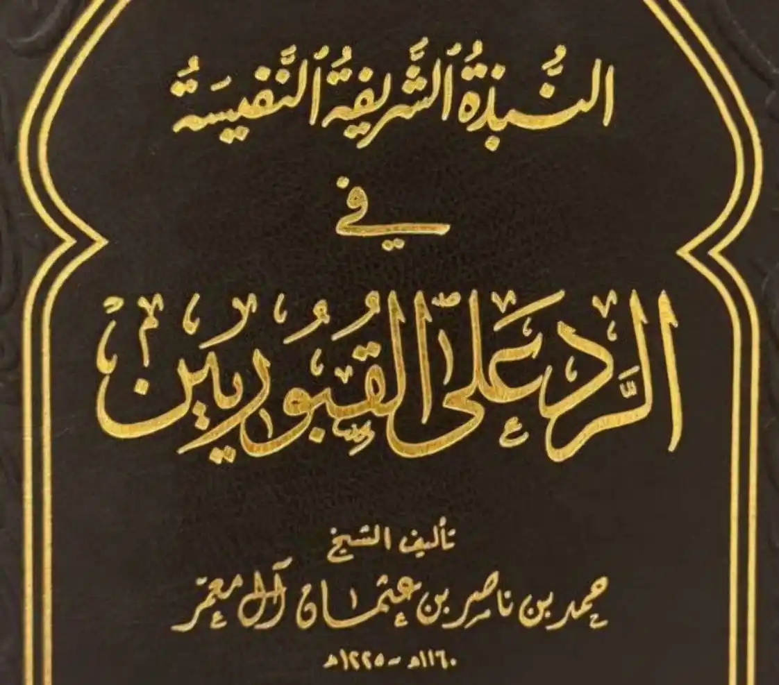 Image from Thënie Të Çmuara: *Lutja e adhurimit ashtu edhe lutja e kërkesës janë të dyja forma adhu...