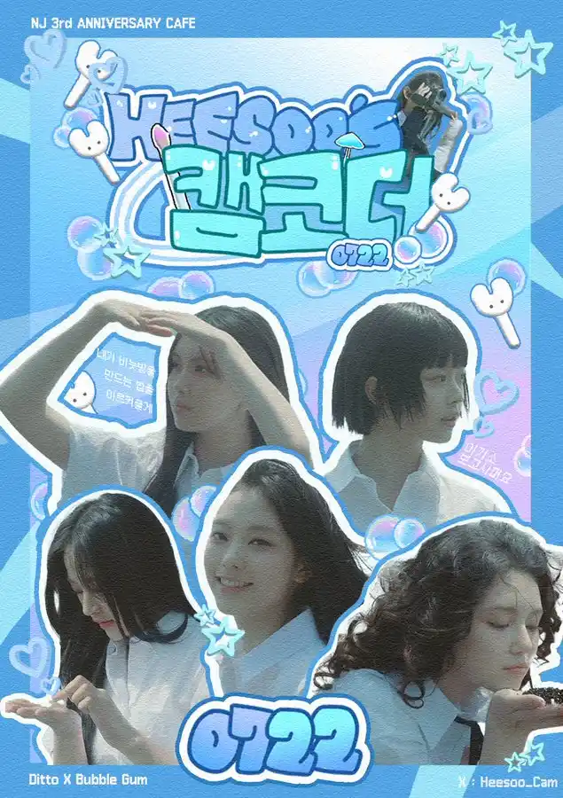 Image from Seputar Kpop & Kdrama Tahun 2025/2026 🇰🇷🇰🇷🇰🇷🇲🇨🇲🇨🇲🇨: 🎉MHDHH 3rd Anniversary Cafe🎉  < Heesoo's Camcorder 🫧 >  Saya akan m...