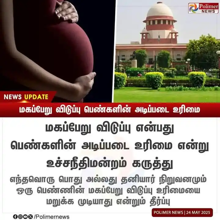சிறப்பாசிரியர்கள் (பகுதி/முழு நேரம்) post
