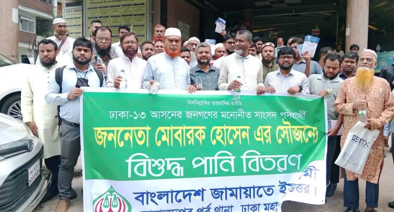 Jamaat Dhaka City North post