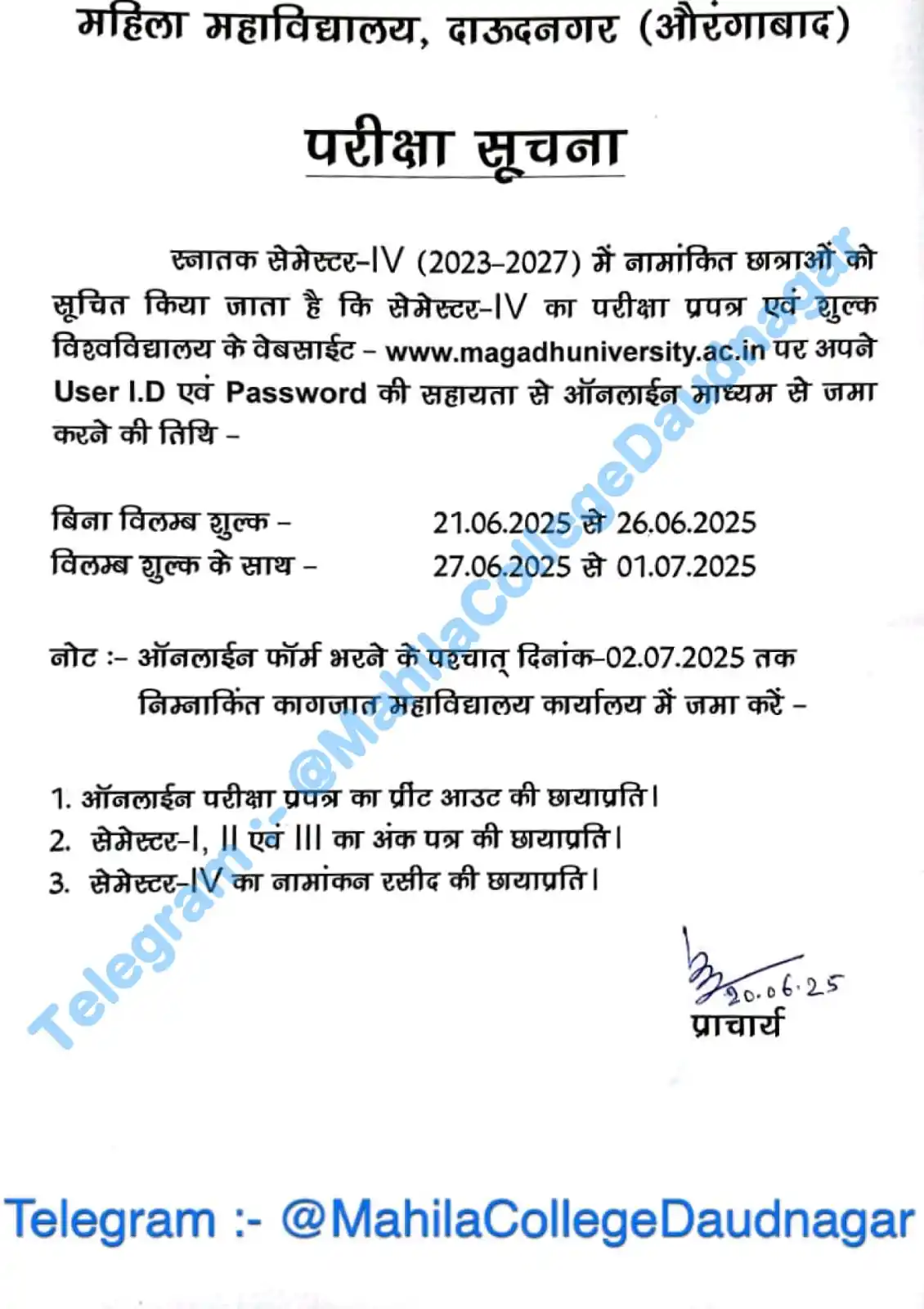 Mahila College Daudnagar post